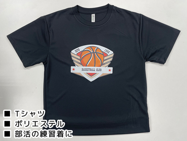 練習着(ポリエステル)へのプリント見本